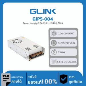 GLINK เพาเวอร์ซัพพลาย 20 แอมป์ รุ่น GIPS-004