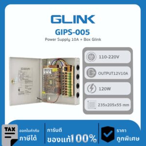 GLINK กล่องพาวเวอร์ซัพพลาย 12วัตต์/10แอมป์ 9 ช่อง รุ่น GIPS-005