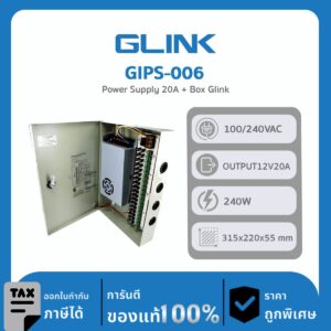 GLINK กล่องพาวเวอร์ซัพพลาย 12วัตต์/20แอมป์ 18 ช่อง รุ่น GIPS-006