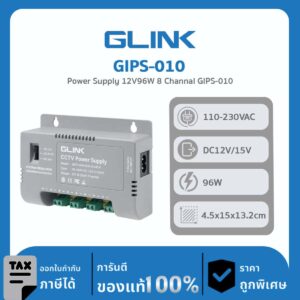 GLINK ชุดจ่ายไฟกล้องวงจรปิด Power Supply 12V96W 8 Channal GIPS-010