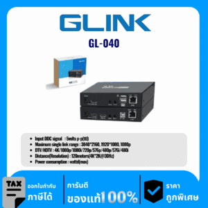 GLINK กล่องสายสัญญาณ HDMI รองรับการแสดงผล 4K รุ่น GL-040