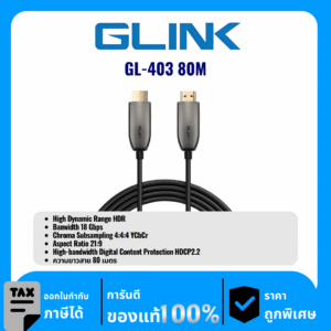 GLINK สายไฟเบอร์ออฟติก HDTV ความยาว 80เมตร รุ่น GL-403 80M