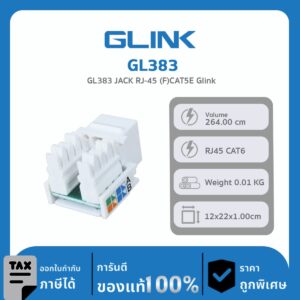GLINK เต้ารับตัวเมีย RJ45 CAT5 รุ่น GL383