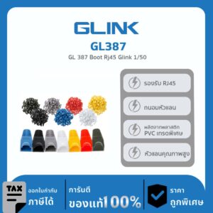 GLINK บูทครอบหัวแลน CAT5 รุ่น GL387