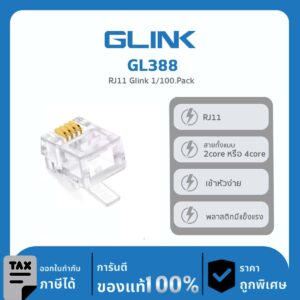 GLINK ปลั๊ก RJ11 รุ่น GL388