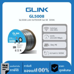 GLINK สายสำหรับใช้ภายนอก 305 เมตร รุ่น GL5008