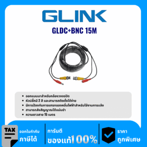 GLINK สายกล้องวงจรปิดสำเร็จรูป ความยาว 15เมตร รุ่น GLDC+BNC 15M