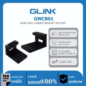 GLINK ขายึดเครื่อง DVR และ NVR รุ่น GWCB01