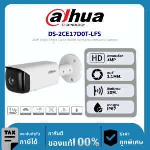 กล้องวงจรปิด Dahua รุ่น DS-2CE17D0T-LFS 4MP Wide Angle Fixed Bullet WizSense Network Camera