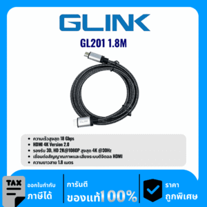 GLINK สาย HDMI 4K Version 2.0 ความยาว 1.8เมตร รุ่น GL201 1.8M