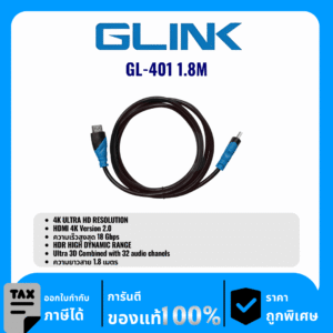 GLINK สาย HDMI 4K ความยาว 1.8เมตร รุ่น GL-401 1.8M