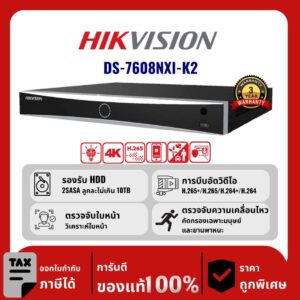 HIKVISION เครื่องบันทึก IP 8 ช่อง รุ่น DS-7608NXI-K2 มีระบบตรวจจับใบหน้า