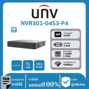 UNV NVR301 รุ่น -04S3-P4