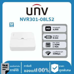 UNV NVR301 รุ่น 08LS2