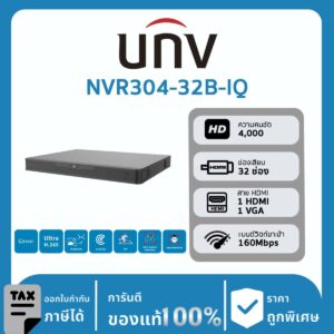 UNV NVR304 รุ่น -32B-IQ