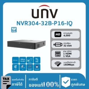 UNV NVR304 รุ่น -32B-P16-IQ