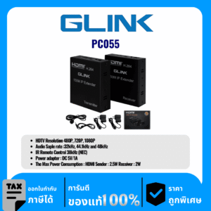 GLINK เครื่องขยายสัญญาณHDMI IP ความละเอียดสูง 150เมตร รุ่น PC055