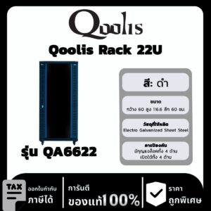 Qoolis Rack 22U รุ่น QA6622 (สีดำ)