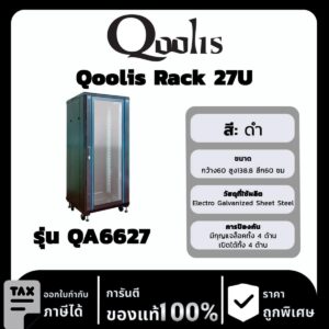 Qoolis Rack 27U รุ่น QA6627 (สีดำ)