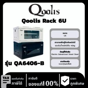 Qoolis Rack 6U รุ่น QA6406-B (สีดำ)
