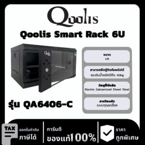 Qoolis Smart Rack 6U QA6406-C (สีดำ)