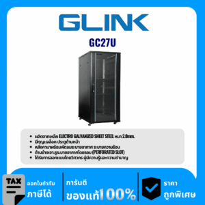 GLINK ตู้ Rack 27U รุ่น GC27U