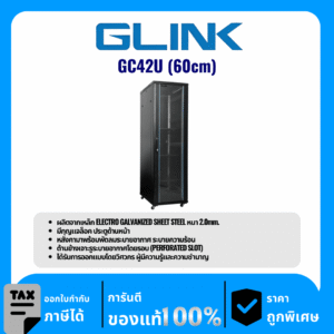 GLINK ตู้ Rack 42U ความลึก 60 เซนติเมตร รุ่น GC42U (60cm)