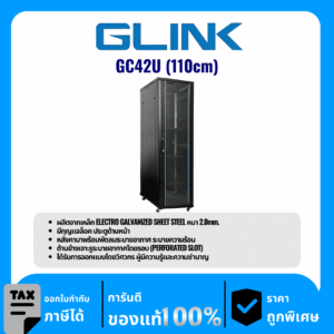 GLINK ตู้ Rack 42U ความลึก 110 เซนติเมตร รุ่น GC42U (110cm)