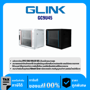 GLINK ตู้ Rack รุ่น GC9U45