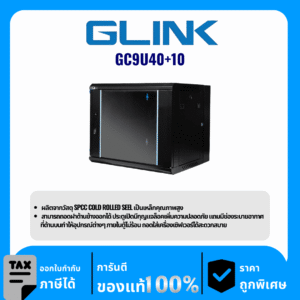 GLINK ตู้ Rack รุ่น GC9U40+10