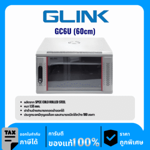 GLINK ตู้ Rack 6U ความลึก 60 เซนติเมตร รุ่น GC6U (60cm)