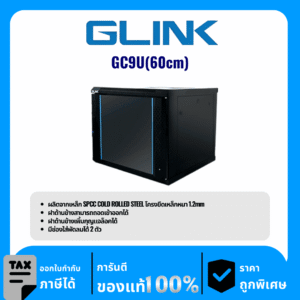 GLINK ตู้ Rack 9U ความลึก 60 เซนติเมตร รุ่น GC9U(60cm)