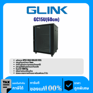 GLINK ตู้ Rack 15U ความลึก 60 เซนติเมตร รุ่น GC15U(60cm)