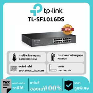 TP-LINK สวิตช์ 16-Port รุ่น TL-SF1016DS Desktop/Rackmount Switch