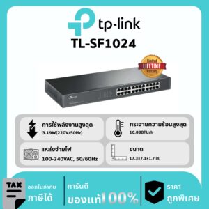 TP-LINK สวิตช์ 24-Port รุ่น TL-SF1024 Rackmount Switch