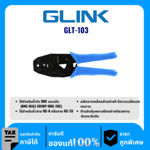 GLINK คีมย้ำหัว BNC แบบบีบ RG59,RG6 รุ่น GLT-103