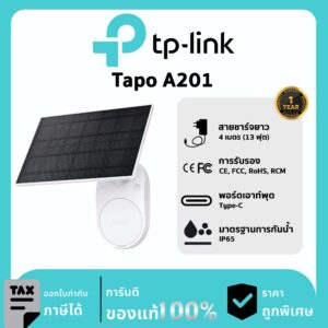 TP-LINK แผงโซล่าเซลล์ รุ่น Tapo A201 Flexible Installation Options