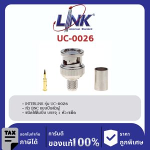 LINK (รุ่น UC-0026) BNC PLUG RG 6 , (Male) CRIMP Type (ใช้ได้กับ 5C-2V Cable)คีมบีบแน่น