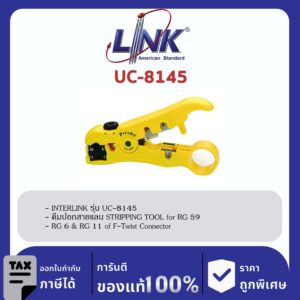 LINK (รุ่น UC-8145) STRIPPING TOOL for RG 59, RG 6 & RG 11 of F-Twist Connector คีมปอก