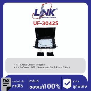 LINK (รุ่น UF-3042S) FTTx Aerial Outdoor Straight Joint Closure UNIT ( Suitable with Flat & Round Cable )