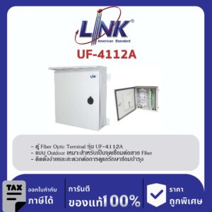 LINK (รุ่น UF-4112A) F.O. OUTDOOR TERMINAL 12-24F, CABINET, Unload Snap – In Adapter