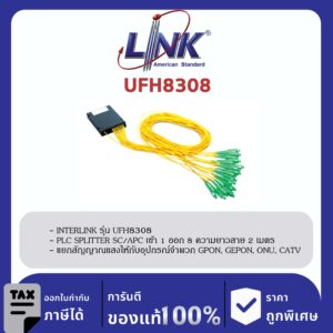 LINK (รุ่น UFH8308) Module Type PLC Splitter 1 X 8 SC/APC , 2 m.