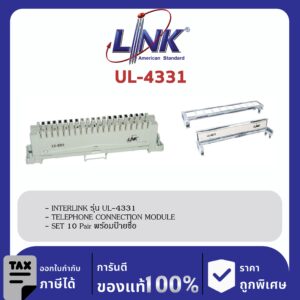 LINK (รุ่น UL-4331) TELEPHONE CONNECTION MODULE / SET 10 Pair พร้อมป้ายชื่อ พลาสติก เปิด – ปิด (เทอร์มินอล+ป้ายชื่อ)