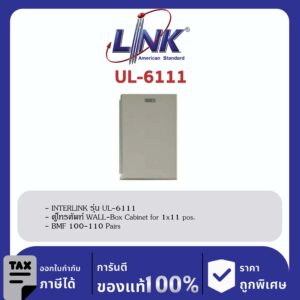 LINK (รุ่น UL-6111) WALL-Box Cabinet for 1×11 pos. BMF 100-110Pairs 40x25x13