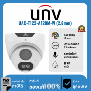 UNVกล้องวงจรปิด รุ่น UAC-T122-AF40M-W (4.0mm) 2 ล้านพิกเซล Full Color 40 เมตร Analog Camera
