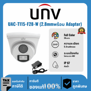 UNV กล้องวงจรปิด รุ่น UAC-T115-F28-W (2.8mmพร้อม Adapter) 5 ล้านพิกเซล Full Color 20 เมตร Analog Camera