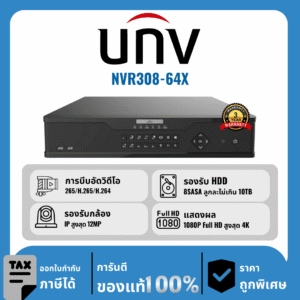 UNV เครื่องบันทึก 64 ช่อง รุ่น NVR308-64X แสดงผลสูงสุด 4K