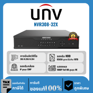 UNV เครื่องบันทึก 32 ช่อง รุ่น NVR308-32X แสดงผลสูงสุด 4K