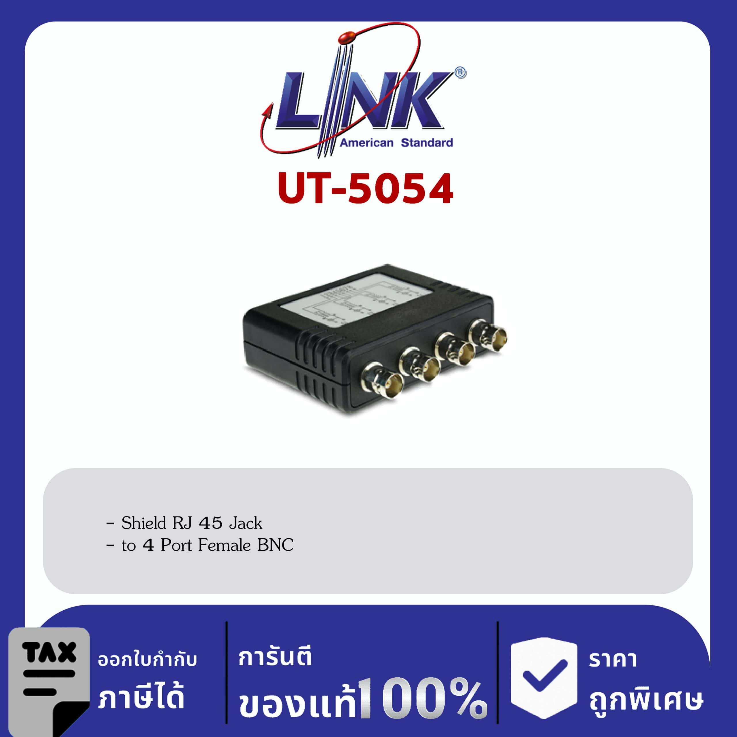 Link UT-5054 Shield RJ 45 Jack to 4 Port Female BNC Balun