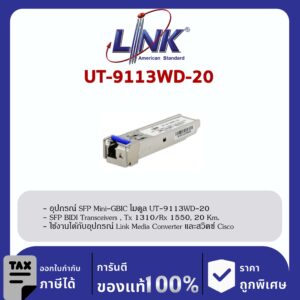 Link UT-9113WD-20 SFP BIDI Transceivers, Tx 1310/Rx 1550, 20 Km.